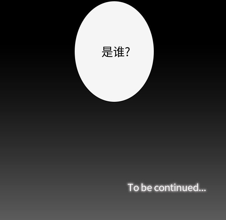 [韩国漫画] 别离我而去 爱情,巨乳大奶#[108P]-106