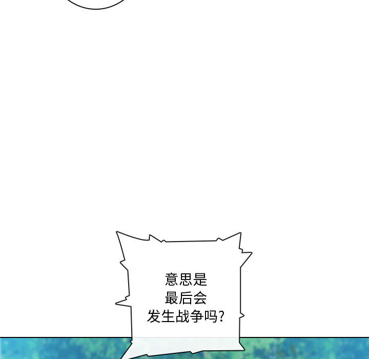 [韩国漫画] 别离我而去 爱情,巨乳大奶#[108P]-13