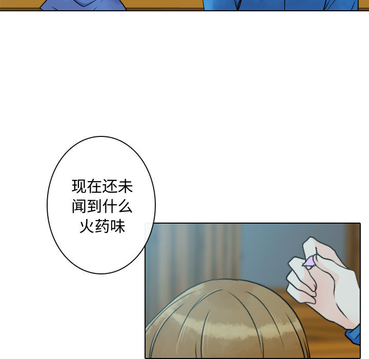 [韩国漫画] 别离我而去 爱情,巨乳大奶#[108P]-15
