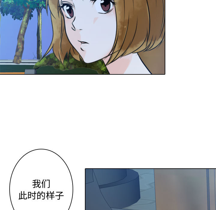 [韩国漫画] 别离我而去 爱情,巨乳大奶#[108P]-21