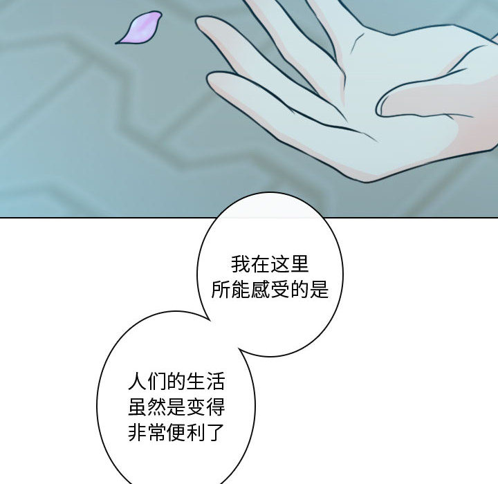 [韩国漫画] 别离我而去 爱情,巨乳大奶#[108P]-26