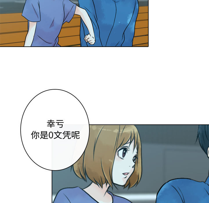 [韩国漫画] 别离我而去 爱情,巨乳大奶#[108P]-35