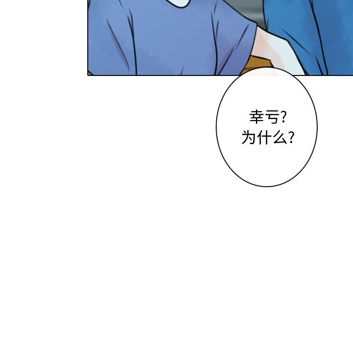 [韩国漫画] 别离我而去 爱情,巨乳大奶#[108P]-36