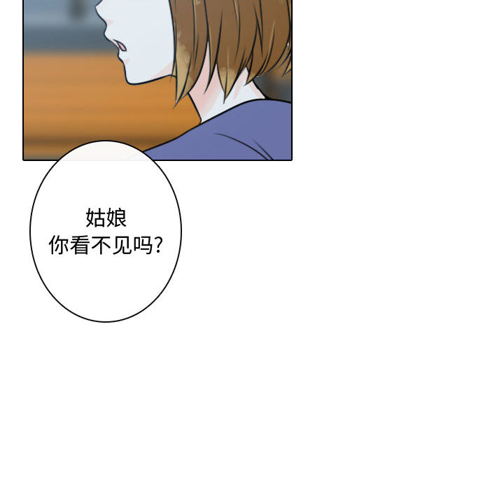 [韩国漫画] 别离我而去 爱情,巨乳大奶#[108P]-40