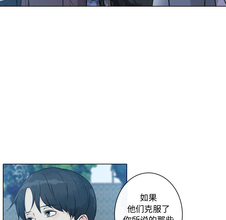 [韩国漫画] 别离我而去 爱情,巨乳大奶#[108P]-42