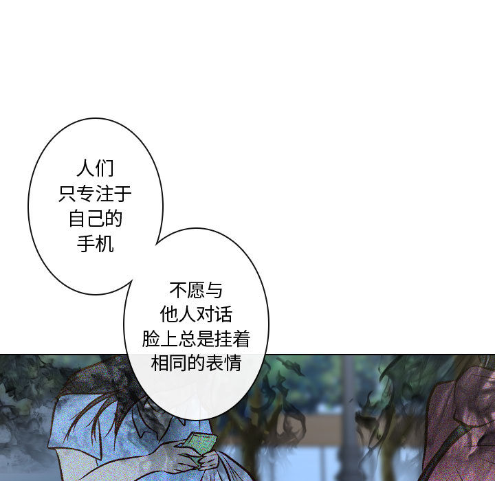 [韩国漫画] 别离我而去 爱情,巨乳大奶#[108P]-45