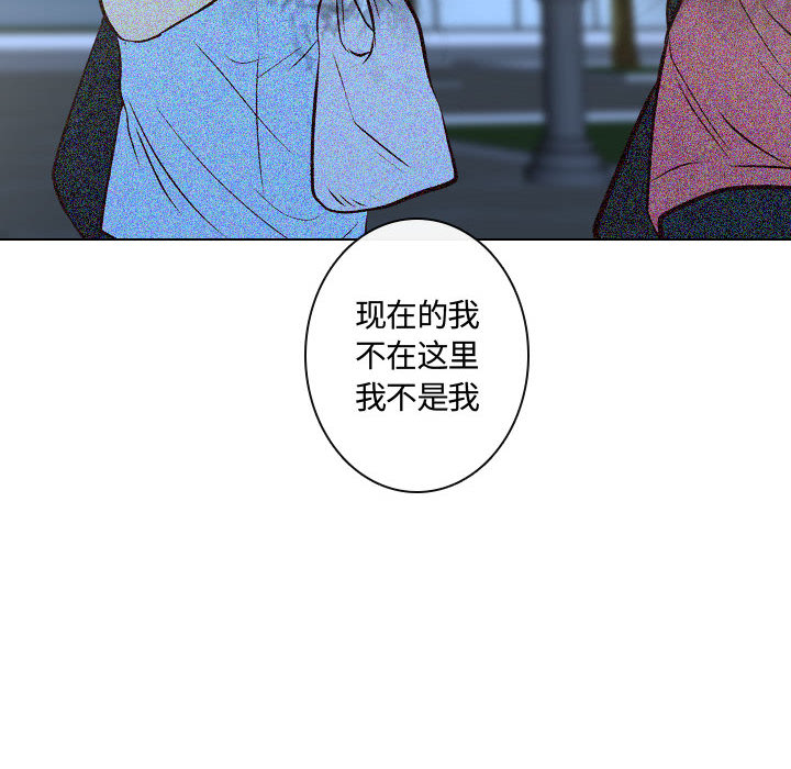 [韩国漫画] 别离我而去 爱情,巨乳大奶#[108P]-46