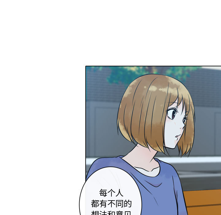 [韩国漫画] 别离我而去 爱情,巨乳大奶#[108P]-47