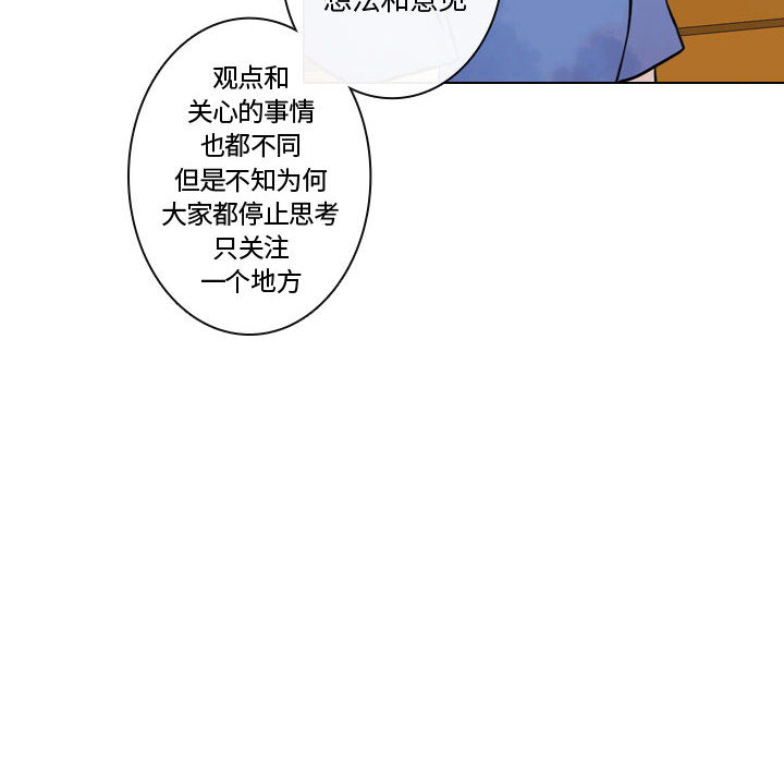 [韩国漫画] 别离我而去 爱情,巨乳大奶#[108P]-48