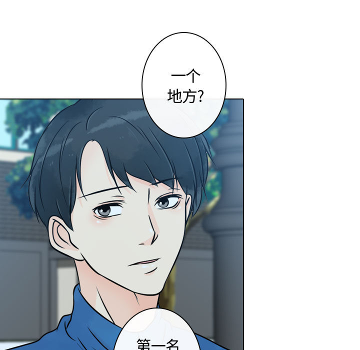 [韩国漫画] 别离我而去 爱情,巨乳大奶#[108P]-49