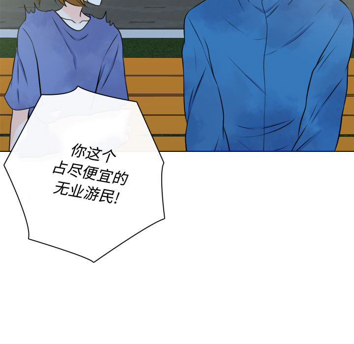 [韩国漫画] 别离我而去 爱情,巨乳大奶#[108P]-5