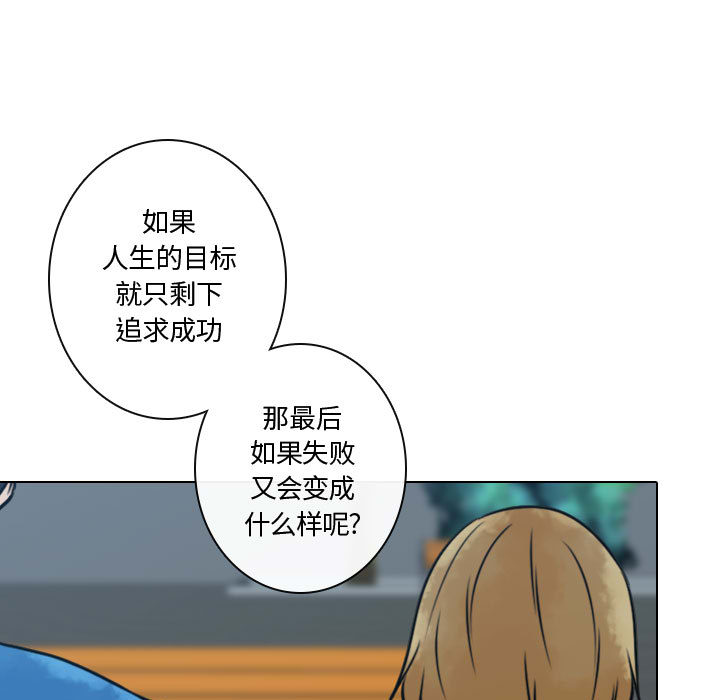 [韩国漫画] 别离我而去 爱情,巨乳大奶#[108P]-53