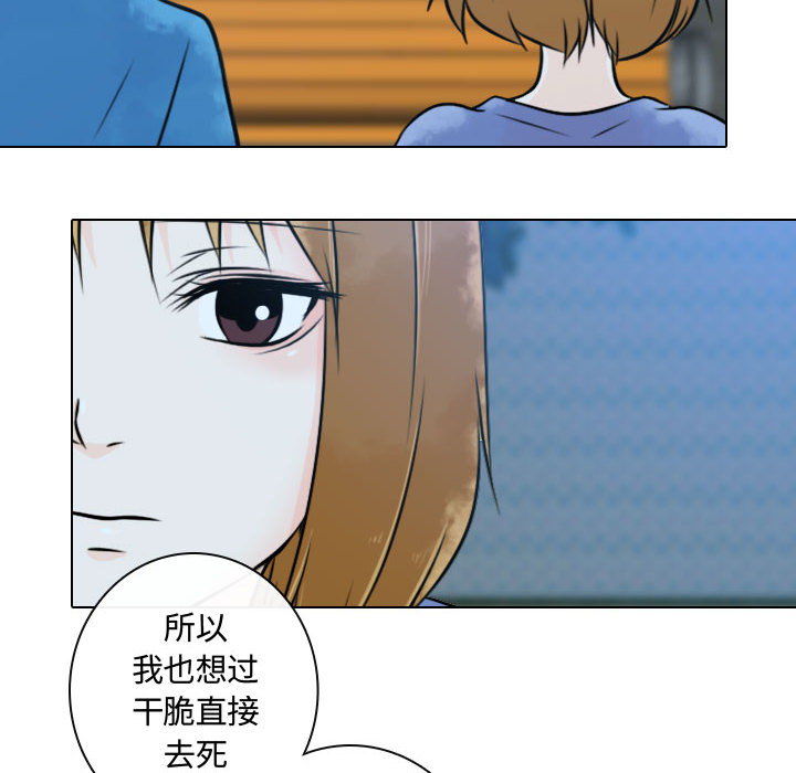 [韩国漫画] 别离我而去 爱情,巨乳大奶#[108P]-54