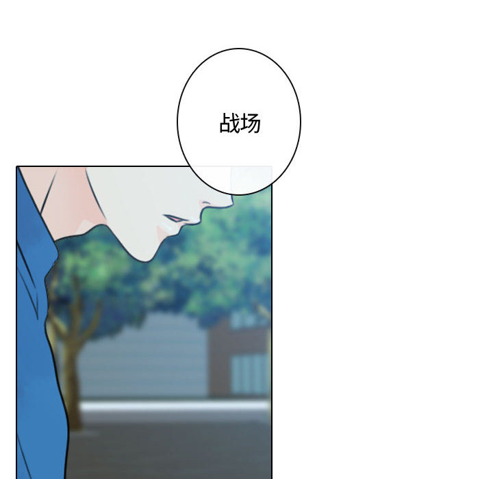 [韩国漫画] 别离我而去 爱情,巨乳大奶#[108P]-56