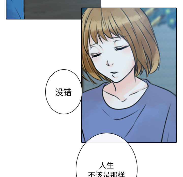 [韩国漫画] 别离我而去 爱情,巨乳大奶#[108P]-57