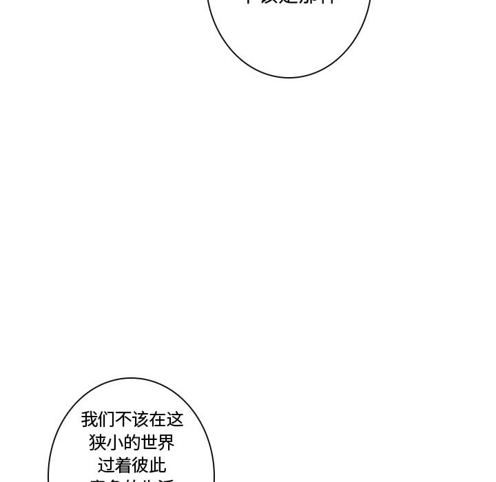[韩国漫画] 别离我而去 爱情,巨乳大奶#[108P]-58