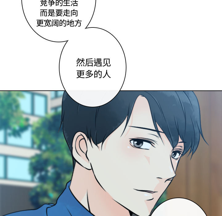 [韩国漫画] 别离我而去 爱情,巨乳大奶#[108P]-59