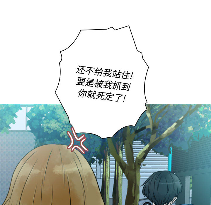 [韩国漫画] 别离我而去 爱情,巨乳大奶#[108P]-6