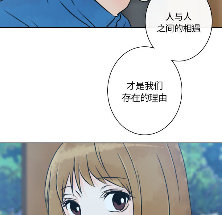 [韩国漫画] 别离我而去 爱情,巨乳大奶#[108P]-60