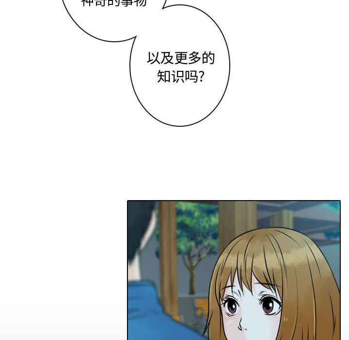 [韩国漫画] 别离我而去 爱情,巨乳大奶#[108P]-64