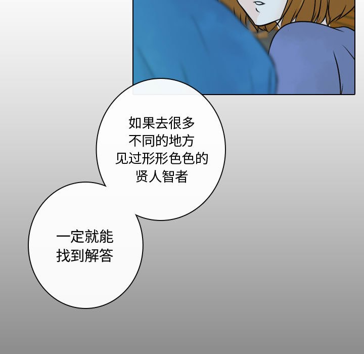 [韩国漫画] 别离我而去 爱情,巨乳大奶#[108P]-65