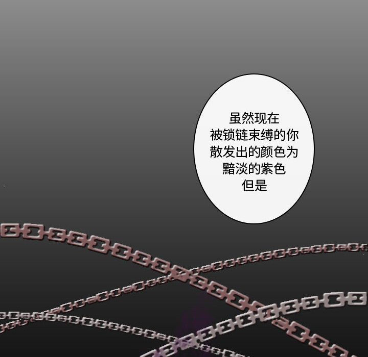 [韩国漫画] 别离我而去 爱情,巨乳大奶#[108P]-66