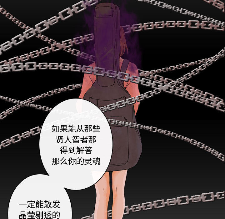 [韩国漫画] 别离我而去 爱情,巨乳大奶#[108P]-67