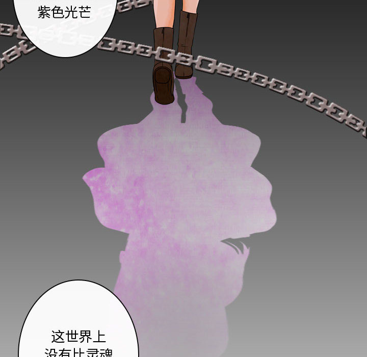 [韩国漫画] 别离我而去 爱情,巨乳大奶#[108P]-68