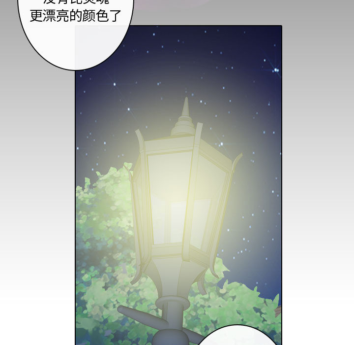 [韩国漫画] 别离我而去 爱情,巨乳大奶#[108P]-69