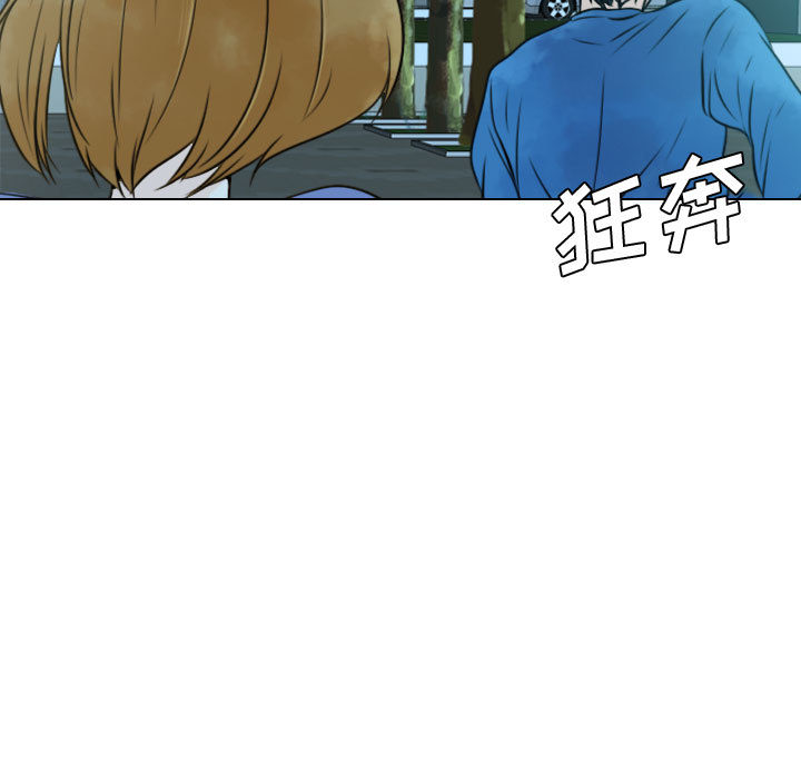 [韩国漫画] 别离我而去 爱情,巨乳大奶#[108P]-7