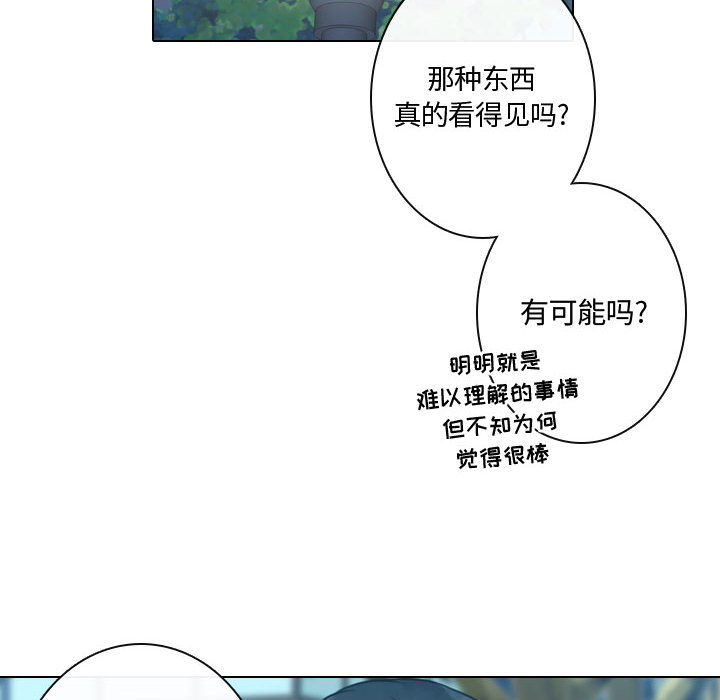 [韩国漫画] 别离我而去 爱情,巨乳大奶#[108P]-70