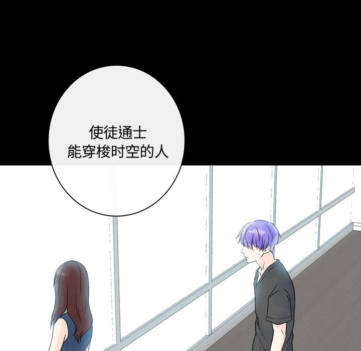 [韩国漫画] 别离我而去 爱情,巨乳大奶#[108P]-79