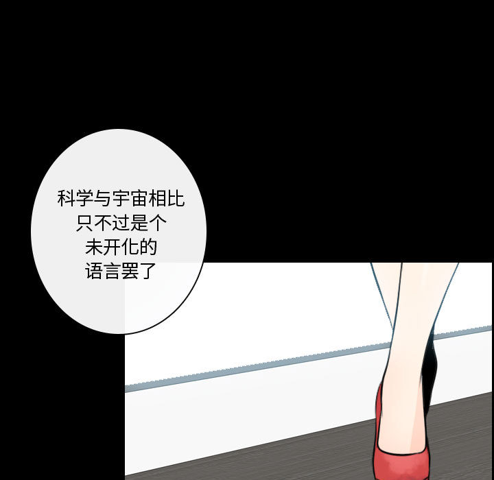 [韩国漫画] 别离我而去 爱情,巨乳大奶#[108P]-81