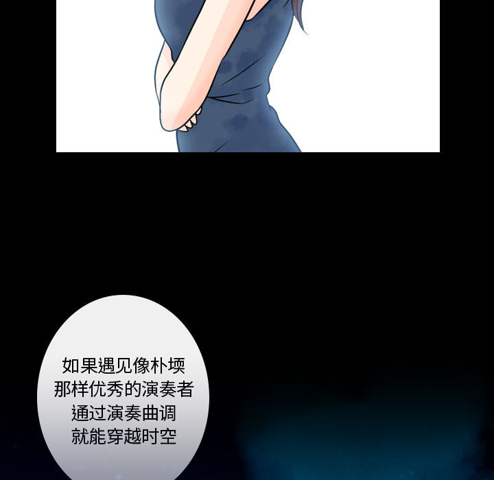 [韩国漫画] 别离我而去 爱情,巨乳大奶#[108P]-83