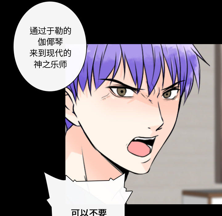 [韩国漫画] 别离我而去 爱情,巨乳大奶#[108P]-88