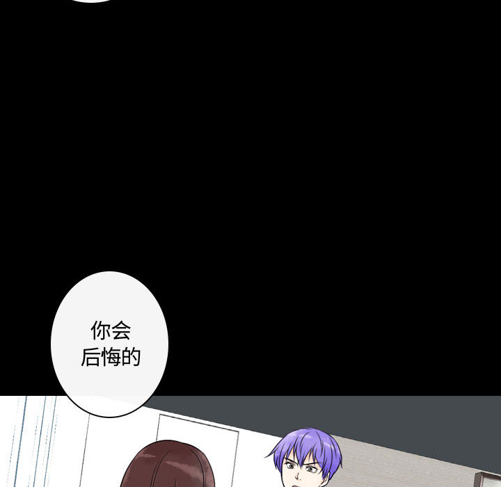 [韩国漫画] 别离我而去 爱情,巨乳大奶#[108P]-94