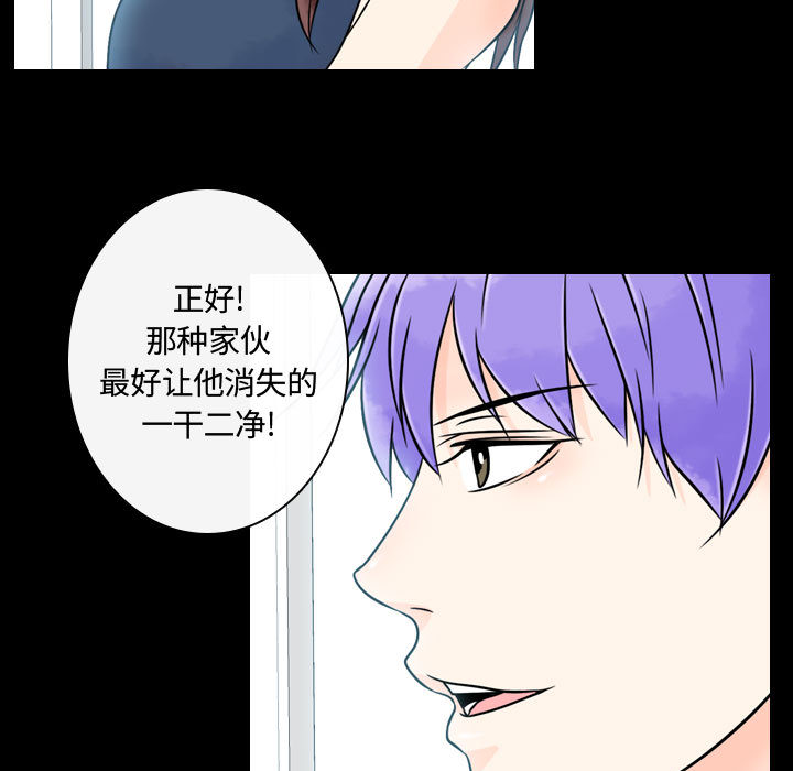 [韩国漫画] 别离我而去 爱情,巨乳大奶#[108P]-97