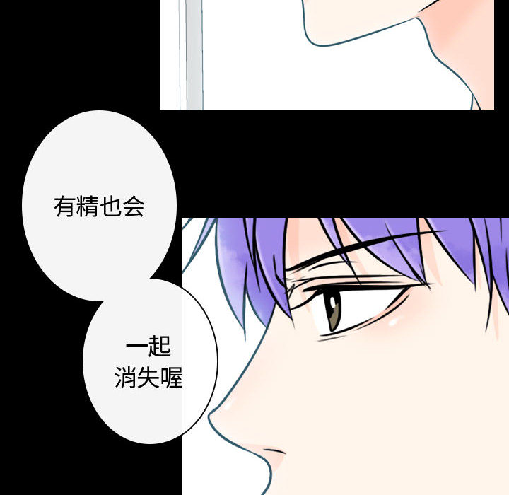 [韩国漫画] 别离我而去 爱情,巨乳大奶#[108P]-98