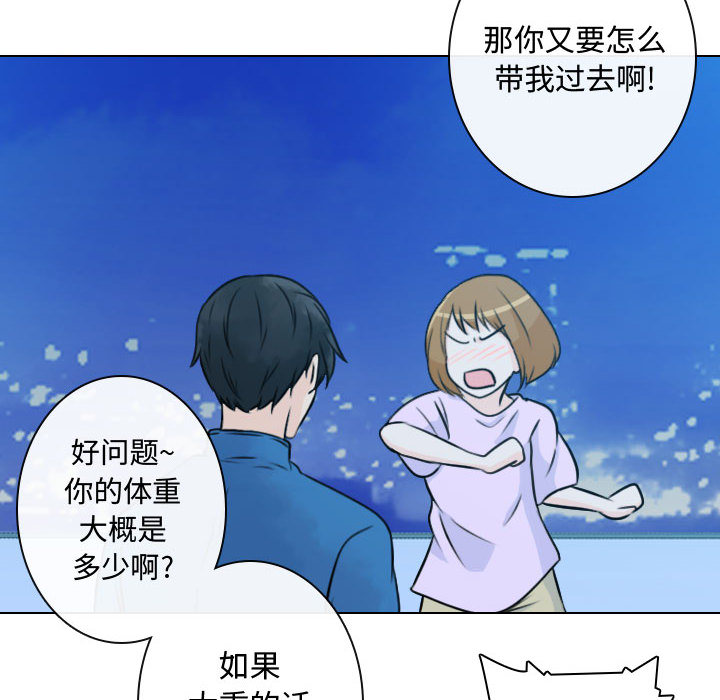 [韩国漫画] 别离我而去 爱情,巨乳大奶#[95P]-10