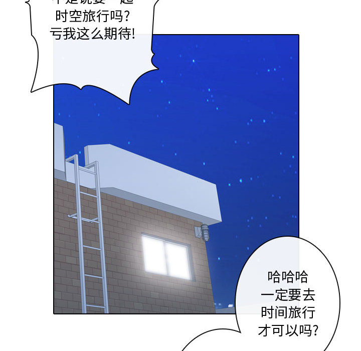 [韩国漫画] 别离我而去 爱情,巨乳大奶#[95P]-12