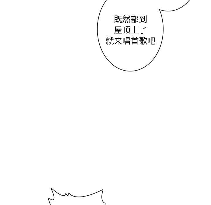 [韩国漫画] 别离我而去 爱情,巨乳大奶#[95P]-13