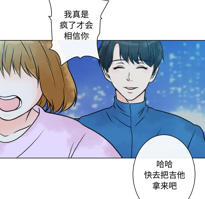 [韩国漫画] 别离我而去 爱情,巨乳大奶#[95P]-14