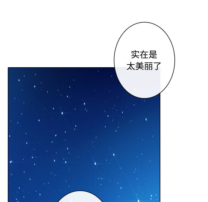 [韩国漫画] 别离我而去 爱情,巨乳大奶#[95P]-19