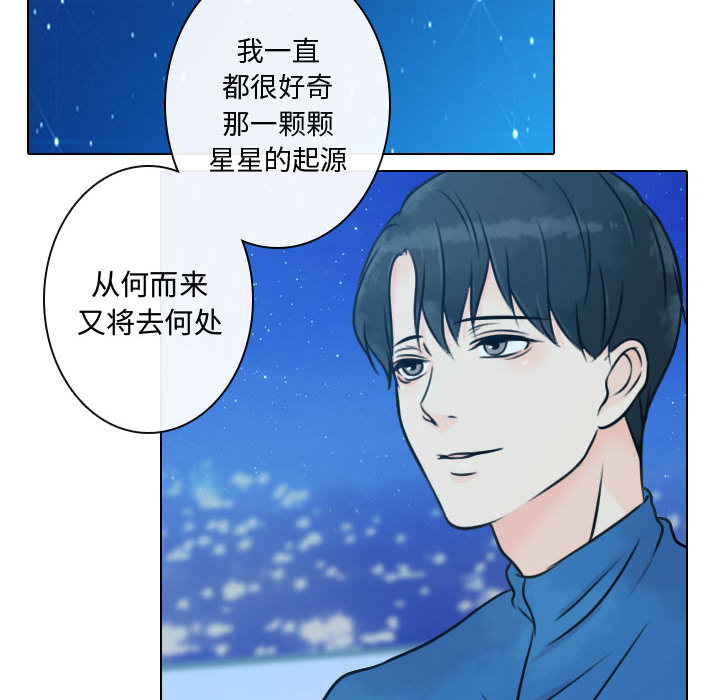 [韩国漫画] 别离我而去 爱情,巨乳大奶#[95P]-20