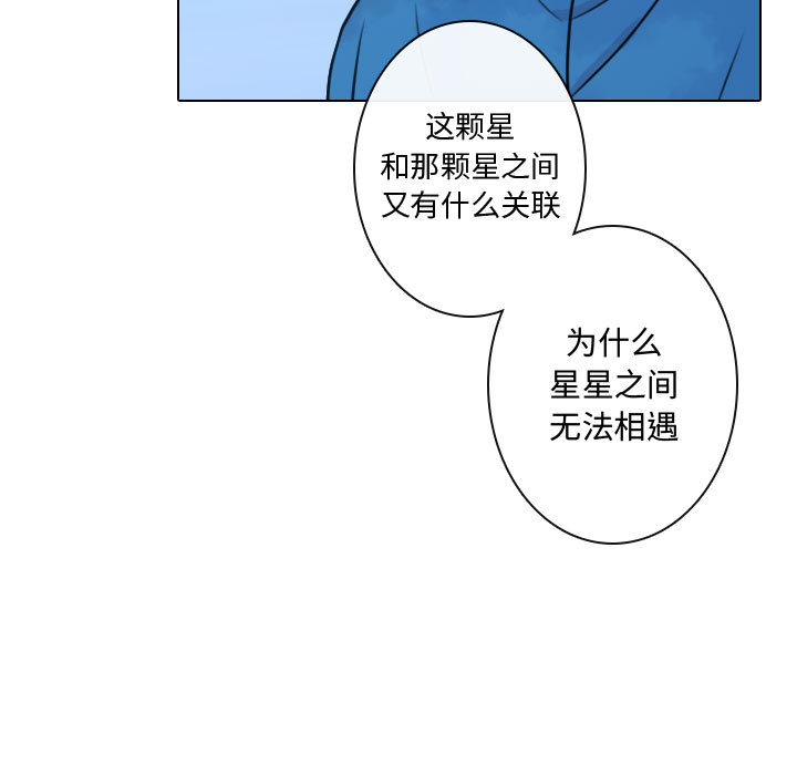 [韩国漫画] 别离我而去 爱情,巨乳大奶#[95P]-21