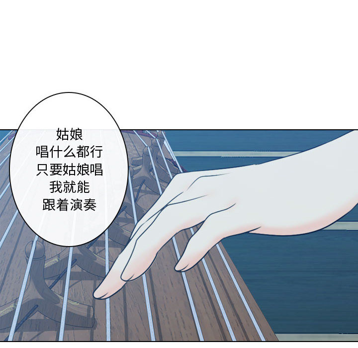 [韩国漫画] 别离我而去 爱情,巨乳大奶#[95P]-22