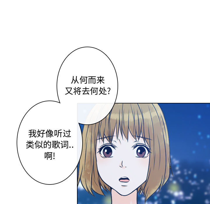 [韩国漫画] 别离我而去 爱情,巨乳大奶#[95P]-23