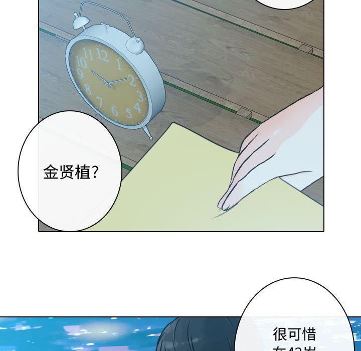 [韩国漫画] 别离我而去 爱情,巨乳大奶#[95P]-26