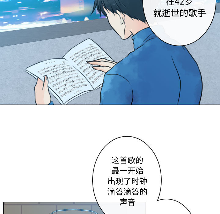 [韩国漫画] 别离我而去 爱情,巨乳大奶#[95P]-27