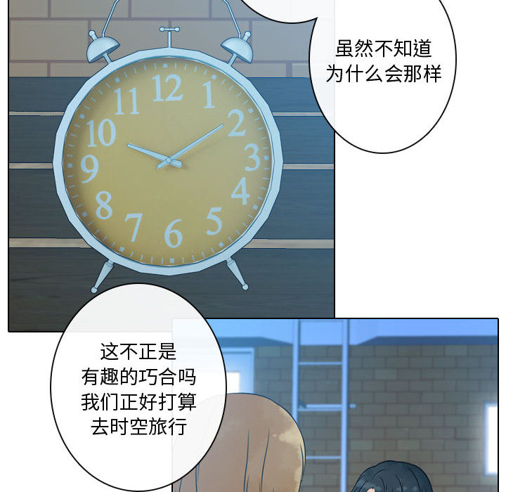 [韩国漫画] 别离我而去 爱情,巨乳大奶#[95P]-28